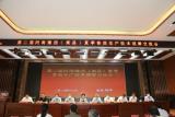 第二届河南豫西（嵩县）夏季香菇生产技术观摩交流培训会召开